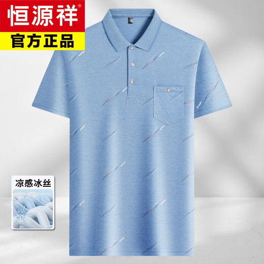 恒源祥中年男士翻领短袖t恤爸爸装夏季薄款polo衫中老年冰丝半袖男老人T 冰丝-9851 蓝色 真口袋 XL 52/175