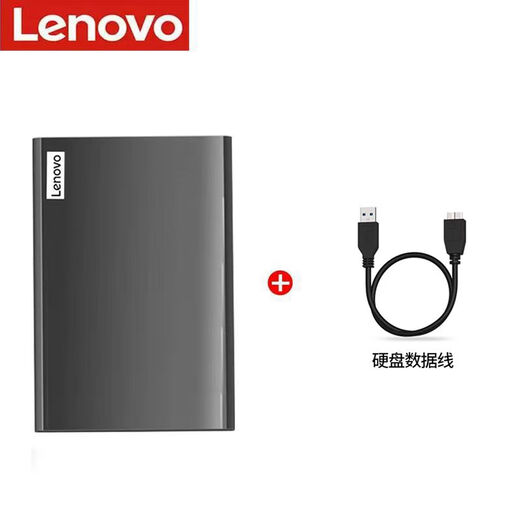 Lenovo Metall 1 TB mobile Festplatte Typ-C 500G kompatibel mit Huawei Xiaomi Apple Computer externe Festplattenbox plus 2000 GB mechanische Festplatte