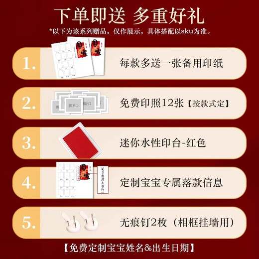 Baby dragon's one-year-old hand and foot print photo souvenir photo frame 100 days of baby footprints and full moon ceremony walnut color - one year old - horizontal version 33x33cm