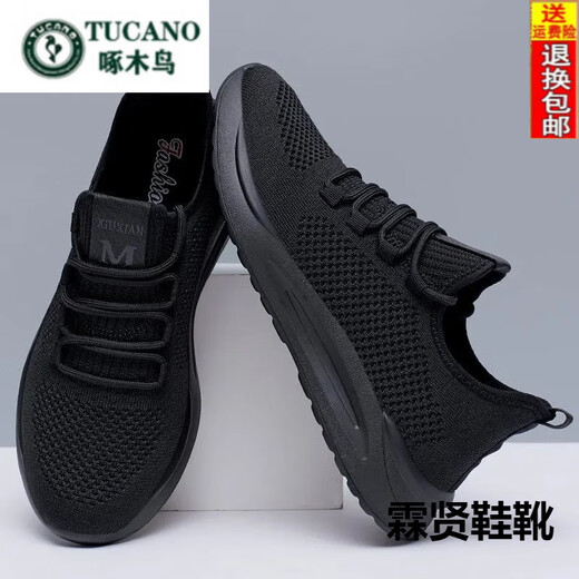 Specht 2025 Frühlings- und Sommer -Sportschuhe Herren atmungsaktive Laufschuhe Neue Mesh Trendy Mesh Schuhe Herren lässige Schuhe 9905 Schwarz 38