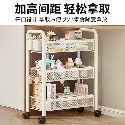 Julihui Dormitory Trolley Storage Rack Dormitory Desk Small Bookshelf Removable Wheeled Snack Multi-layer Slit Storage Cabinet 3-layer White-Luxury Thickened Pulley + Hook