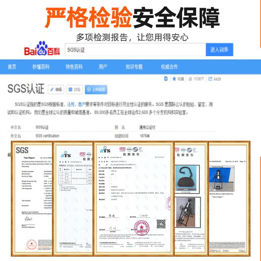 黛惑诺德玛倒立机家用健身器材倒吊牵引辅助神器倒立拉伸倒立腰椎椅 红黑色旗舰款