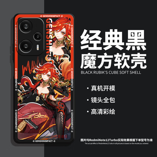 欧格曼火神玛薇卡原神手机壳适用红米K80透明软壳Note14彩银硬壳IQOONeo TSY-1047原神-玛薇卡火神【透明软壳】 iQOO Z8