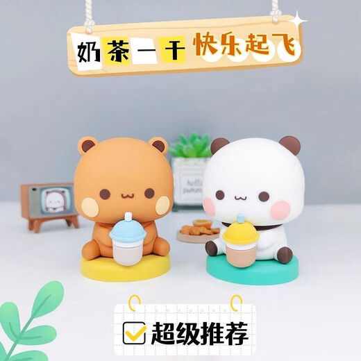 New one or two Bubu rocking car center console ornaments in the car cute supplies couple dolls rocking music model one or two