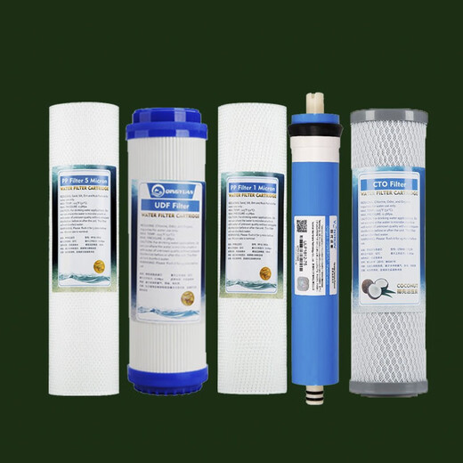 Skyworth heating machine S866 S867 water purifier RO reverse osmosis pure water machine filter element five-level filter element one-year set AABCD filter element water quality inspection