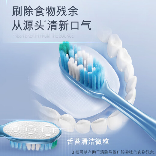 Colgate 360 ​​comprehensive oral cleaning adult toothbrush 2 (soft brush cleans tongue coating and doubles bacteria)