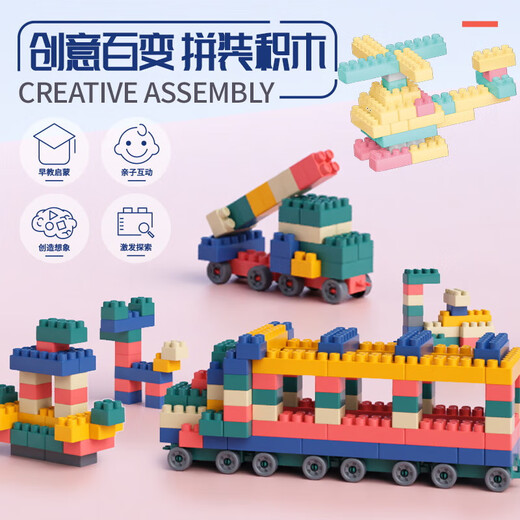 Les grandes particules pour enfants Morandi Puzzle assemblé blocs de construction Toys DIY PARTICIEUX Éducation de 1 à 2 ans Bébies utilisant le développement de l'intelligence cérébrale Morandi 106 pièces sacs