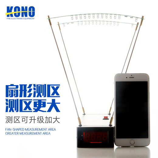 
YHGFEE Sky Curtain Slingshot Speed ​​Tester Initial Speed ​​Tester Bow and Arrow Speed ​​Tester Cost Performance Over E9900 Level WIFI Standard Edition + 1 Light Bar + Voice Broadcast Recommendation