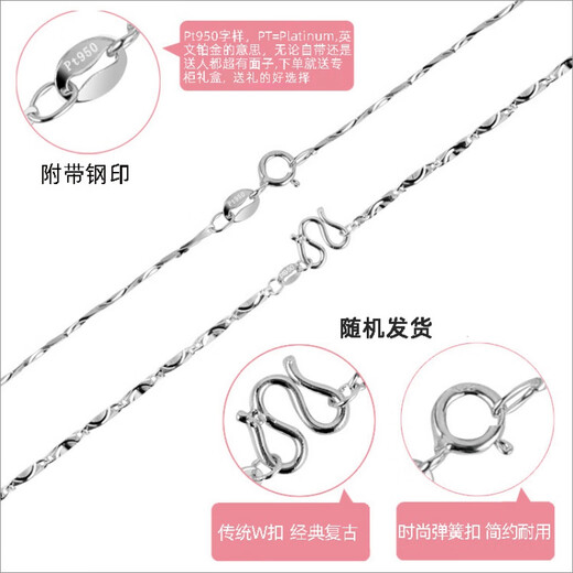 Guanpuge Fat Donglai same style pt950 platinum chain PT950 necklace women's platinum clavicle chain long and short thin neck necklace 40cm platinum ingot chain (PT950)