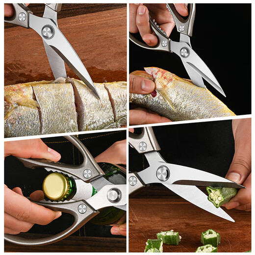 兴刃厨房强力剪刀多功能家用不锈钢鸡骨剪食物剪烤肉剪食品级剪子 厨房剪【巨划算 】