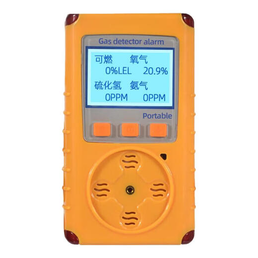 Zhongan Tan Intelligent Four en un Détecteur de gaz Hydrogène combustible Hydrogène Sulfure de carbone Détecteur de fuite de monoxyde de carbone Détecteur multifonctionnel KP826 Détecteur de gaz quatre en un [nouveau modèle]