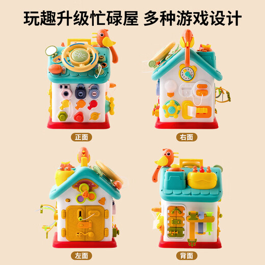 Qia Ran [Allemagne] Montessori Early Education Touet House Bank Baby Hexaheddral Bouton 1-3 ans Match de puzzle Match Montessori Hexaeddral House Busy [Version rechargeable] + Petit escaliers d'escalade de canard jaune