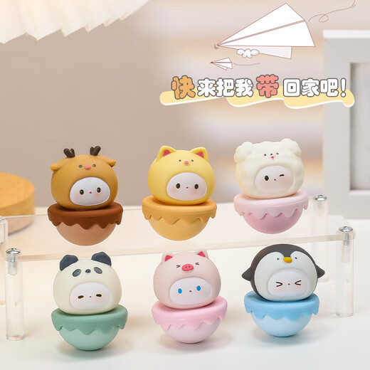 
Yoojia Liangpin 4 packs of tumblers desktop ornaments office unzipping toys creative gifts for Chinese Valentine's Day holiday gifts