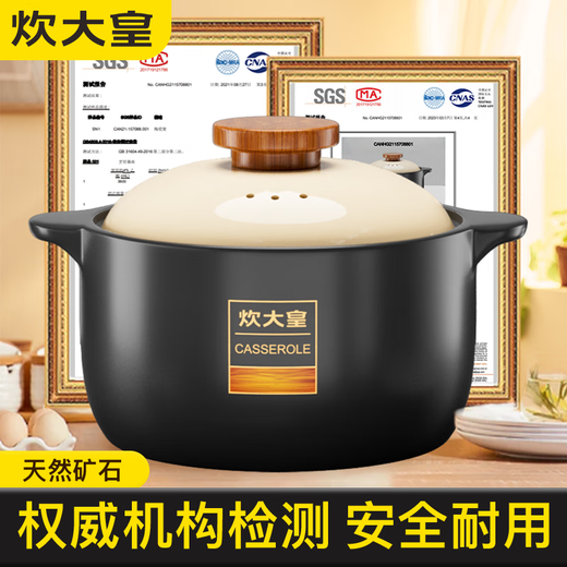 Cuidahuang Nordic style casserole stew pot household high temperature resistant soup pot gas direct burning soup pot stew soup health pot big belly pot dry cooking without cracking suitable for 3-6 people 5L