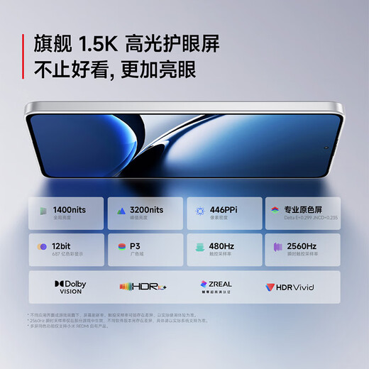 Xiaomi [National Subsidy 15%] Redmi Redmi Turbo4 5g Xiaomi Mobile Phone 12 ГБ+256 ГБ Shadow Black Officen