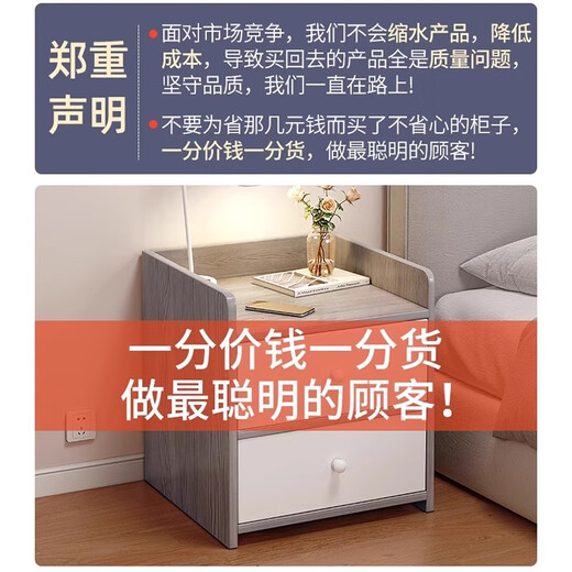 Zhongtao Nachttisch, Schlafzimmer, Massivholzfarbe, modern, schlicht, klein, Nachttisch-Aufbewahrungsregal mit Schloss, einfache Aufbewahrung, Nachttisch, Bild 2 – einzelne Schublade mit Schloss