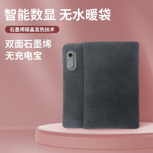 Yanbat's new graphene heating electric hand warmer 60 degrees constant temperature explosion-proof USB digital display rechargeable hand warmer waterless portable hand warmer 3600 mAh battery hand warmer bag graphene hand warmer bag (cuttlefish black) 60 C degrees