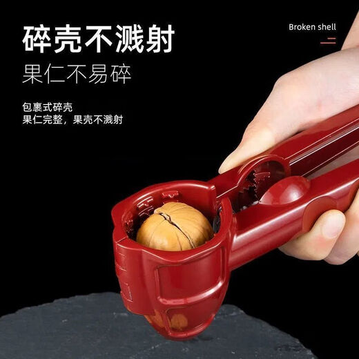 Walnut cracker, core peeling tool, household multi-functional tool for opening walnut nuts, hazelnut pliers, double jaws
