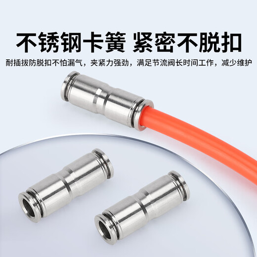 EXSN 304 stainless steel pneumatic quick-plug straight connector PU-4/6/8/10 air pipe quick docking high-pressure resistant metal connector PU-8