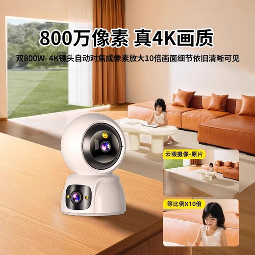 Guangchun camera home baby and elderly care mobile phone remote wireless indoor high-definition home 360-degree no-dead-angle recording video monitor 4G plug-in-free dual-lens model + 6000 large battery + free 99-year traffic
