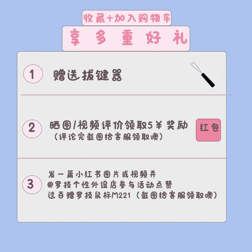 罗技K845 有线机械键盘 游戏办公 彩色个性 蓝色妖姬背光数字 白色恋人 ABS材质 青轴
