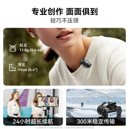 Mammoth LARK M1 microphone one-to-two wireless lavalier microphone Little Bee video microphone radio anchor dedicated mobile phone radio microphone Mammoth m1 radio microphone Apple/Android/camera universal single version