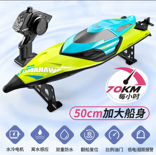 龙玪遥控鲨鱼可潜水带摄像头船戏水防水可摄像充电仿真高速潜水艇船玩 特大50cm加强高速电机天空蓝 豪华四电含四组电池+充电线＋