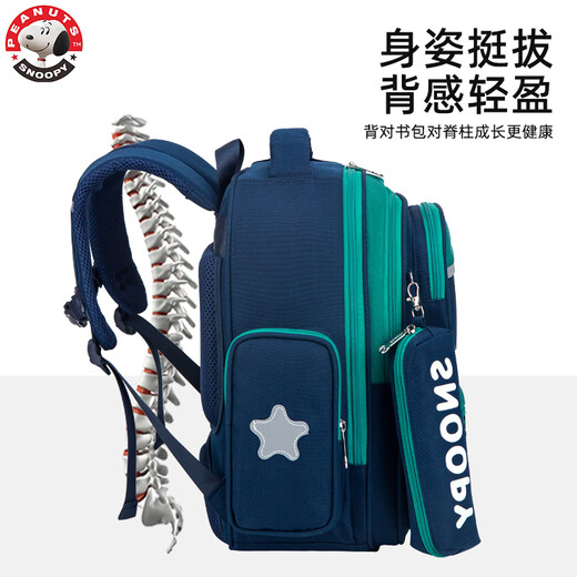 Snoopy (SNOOPY) primary school students' school bag, lightweight children's spine protection and weight-reducing backpack, first to third grade, sapphire green small size