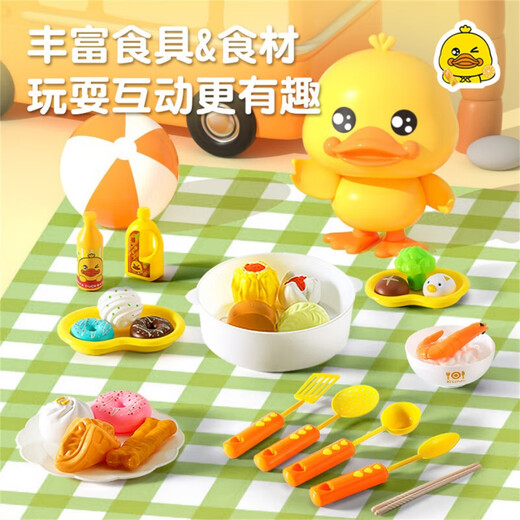 Haoleshuang [48-hour shipping] Little Yellow Duck Kitchen Set Toys Girls Induction Cooker Baby Children Playing House Kitchen Playing House Kitchen Kitchenware Set [40-piece set]