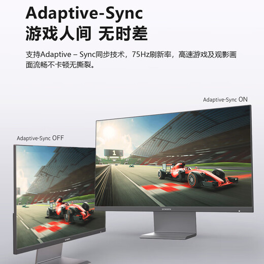 Skyworth 23,8 pouces Monitor de bureau 2k 75Hz IPS HDR400 Panneau arrière en verre 65W Type-C Affichage de l'ordinateur Intelligent Light Send F24B40Q