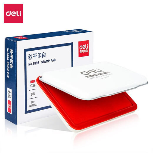 得力红色大号印台快干印泥铁盒印台红色方形印油财会用品印尼盒 9892/大号金属印台