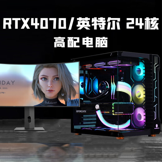 Intel i9 water-cooled 24-core RTX4070/4060 desktop computer full set of i7 high-end game assembly host i5 office design complete machine for e-sports Internet cafe home use Package three丨i9 level 12 core丨RTX2060丨Game Almighty King High-frequency running memory 32G