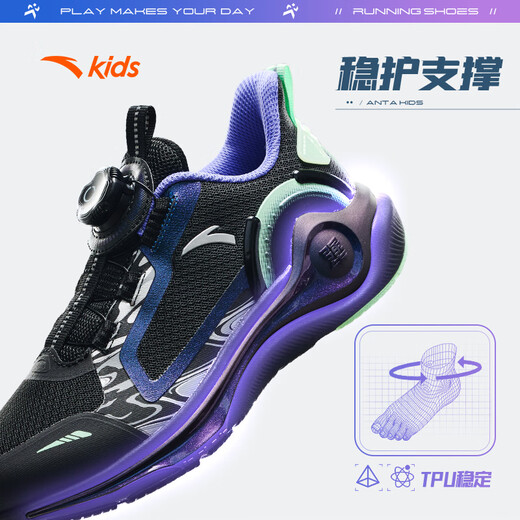 安踏儿童运动鞋男大童鞋2025秋季新品款旋钮扣犟弹缓震凌云专业跑鞋 【凌云】黑/银5508-4 35 脚长约22cm
