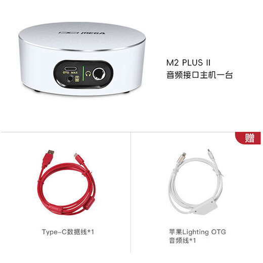 Sennheiser Genuine National Bank Sennheiser MK4 condenser microphone microphone mobile phone karaoke live sound card set recording radio dubbing audiobook novel anchor professional equipment MK4+IXI M2 PLUS II senior fine tuning standard