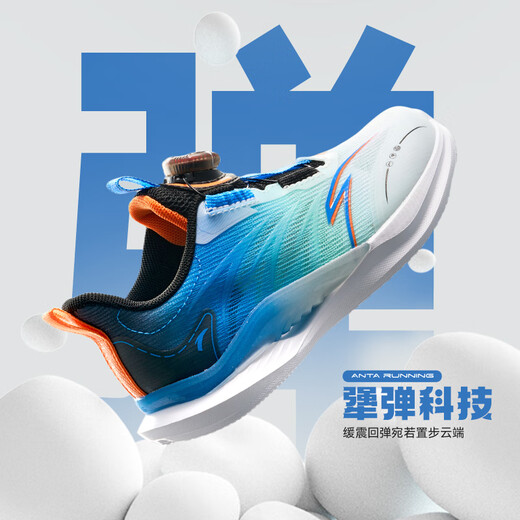 安踏儿童运动鞋男小童鞋2025夏季新品网面透气旋钮扣犟弹缓震驭风跑鞋 安踏白/荧光水绿/中蓝/黑-5 32
