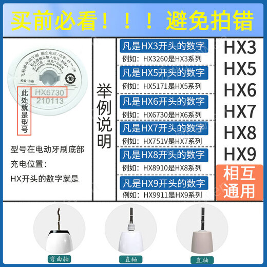 幻想飞碟适配飞利浦PHILIPS sonicare电动牙刷头Hx686p Hx680y Hx680z  HX680 Hx682替换头 8支 【G2牙龈护理型】