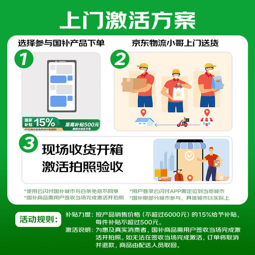 荣耀畅玩60 Plus 五星超抗摔 6000mAh超耐用长续航 12GB+256GB 幻夜黑【赠话费券】国家补贴