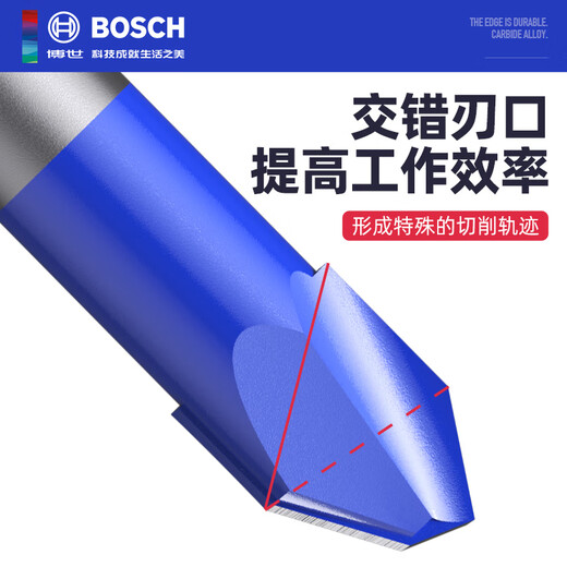 Bosch (BOSCH) Bosch tile drill bit for drilling concrete, super-hard tilted head ceramic eccentric drill cement wall triangle drill tile special corner handle hard tile drill bit set 3456