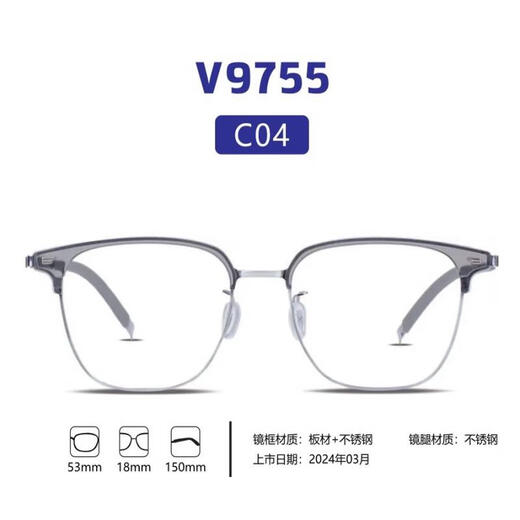 V Brand Micropa Business Pure Titanium Ultra Light Men and Women Fashion Fashion Shape Retro Cadre Lunets Cadre Myopie Cadre V9755 02-Black