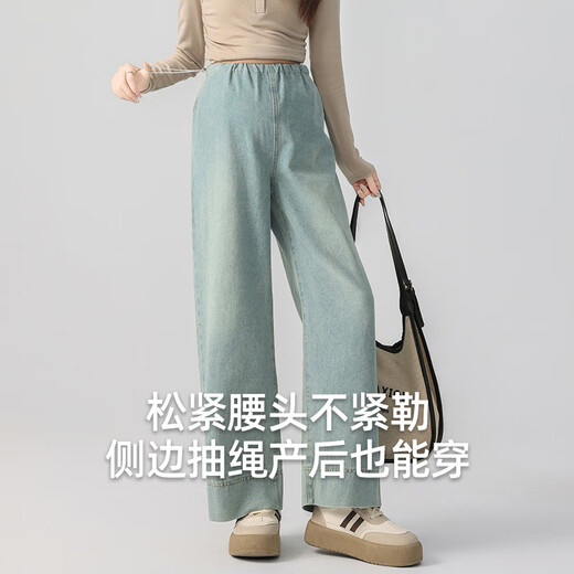 Jingqi (Joyncleon) Pantalones de mujeres embarazadas Los estilos de verano de primavera y verano usan jeans heterosexuales sin embarazo del abdomen del vientre temprano pantalones de patas anchas Light Blue l