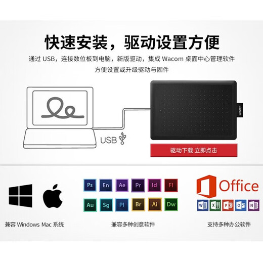 Wacom Yingtuo Board digital CTL4100 6100 Tablero de aprendizaje 472 672 Computer PS Retouching Animación Tablero dibujado a mano Paquete estándar CTL6722 Productos Nuevo paquete