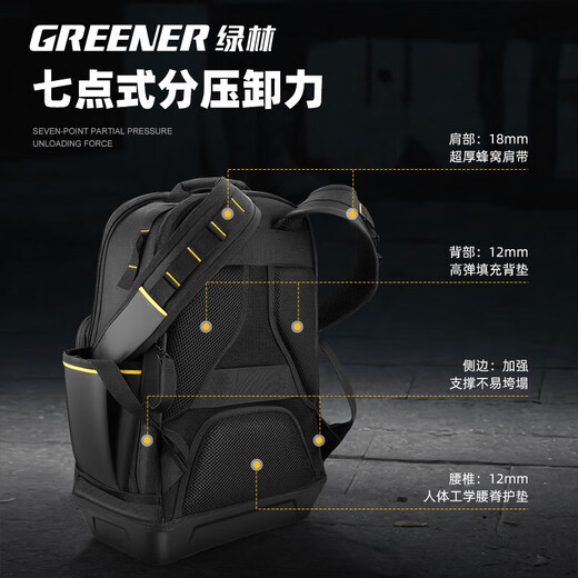 GREENER Werkzeug-Rucksack für Elektriker, robuste und langlebige Aufbewahrung, tragbar, aus Segeltuch, verdickte, verschleißfeste Hardware, multifunktionaler Rucksack, Bau-Elektroingenieur-Modell