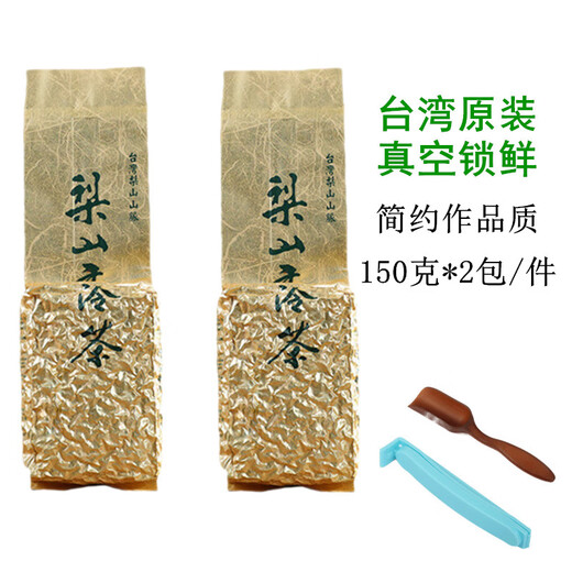 平茗梨山高冷茶台湾高山茶原装进口正宗梨山乌龙茶2025新茶清香型茗茶