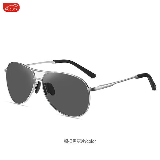 
Dragon Legend 2025 Driver Driving Sunglasses Polarized Model Men's Day and Night Sex Change Sunglasses Night Vision Fishing Eyes 12056-Gun Frame Gray Film [HD Polarized Mirror]