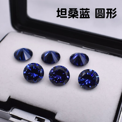 Pangdonglai qualité tanzanium sapphir nue pierre 5a collection grade bleu rond tianl gem poudre de fusion rond