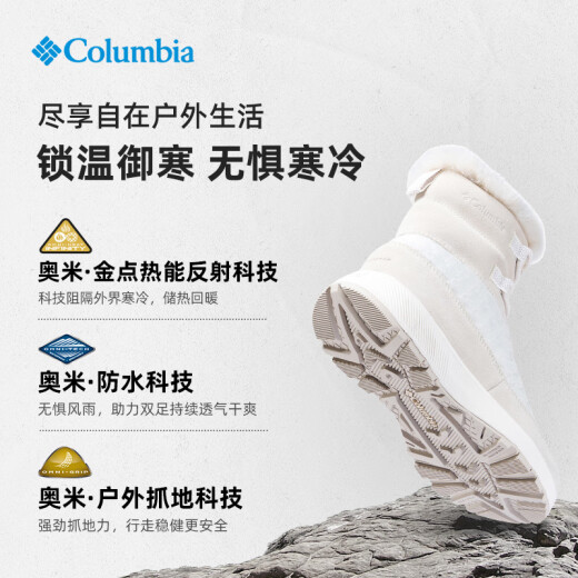 Columbia Colombia Outdoor Women's Gold Point Waterproof Grabbing Wear-resistant Warm and Fashion Snow Boots BL1080 279 Beige 37 (23cm)