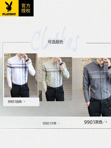 Camisa a rayas Playboy camisa a cuadros antiarrugas informal de negocios de verano de manga larga para hombre ropa formal 9901 gris talla única M