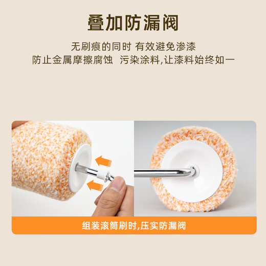 Tobic cáscara de huevo cepillo de rodillo ligero textura cepillo de rodillo arte pintura de látex textura de cáscara de naranja pintura cepillo de pared conjunto de herramientas 9 pulgadas cepillo de rodillo de luz de cáscara de huevo de 9 pulgadas