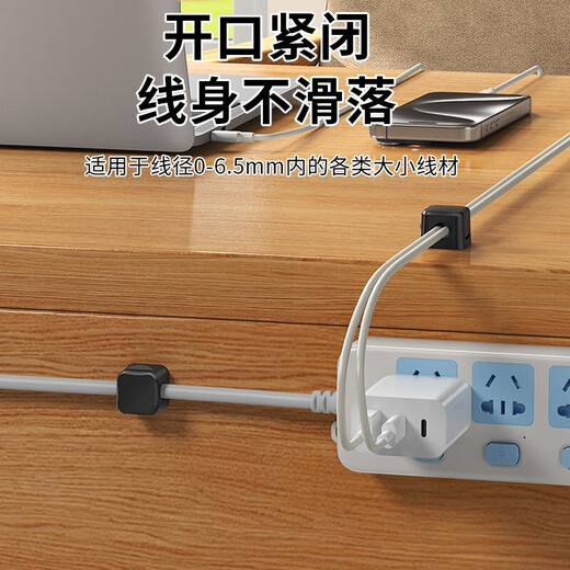 Naijijia German Brand Wire Manager Rotating Magnetic Aspiration Desktop Data Data Câble Stockage et tri Mobile Téléphone Câble Cable Correction de fixation Packages 6 Packages 6 Packages