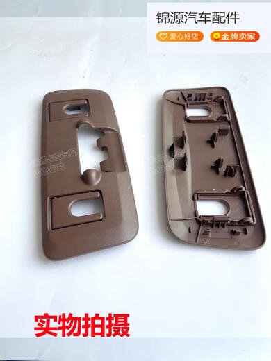 天南兄弟（TNBROTHERS）适用S级奔驰S500S320S350S400S450 S63座椅头枕下面饰板盖子 盖板 左边棕色1421年